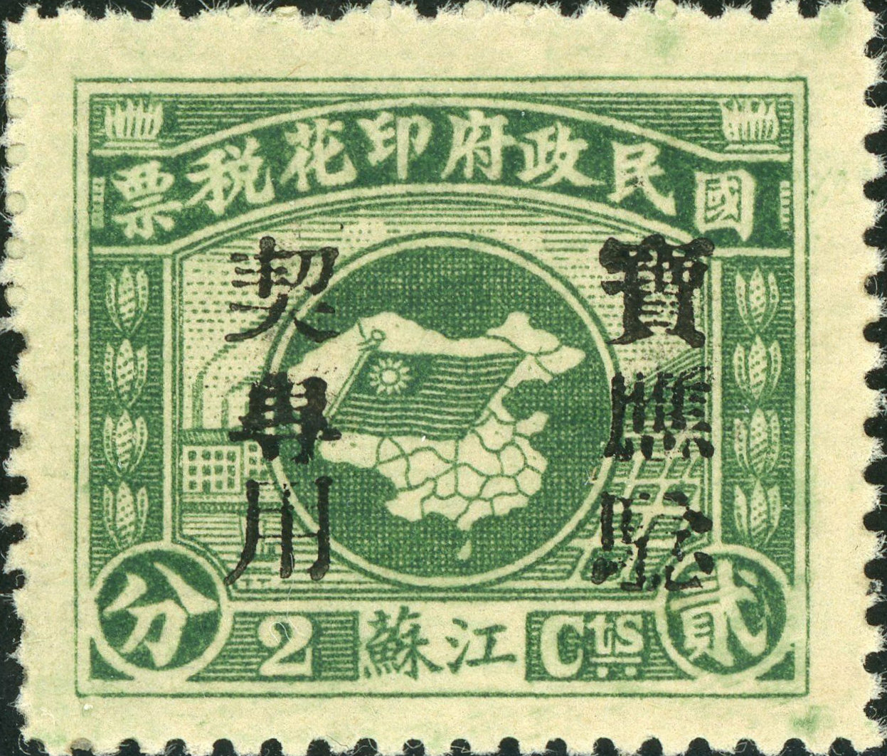 China Total Letters