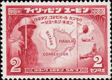 1943 Japanese-Occupied Philippines Mt Mayon and Mt Fuji Postage Stamp Mint  Never Hinged