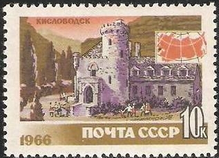 Details about   1984 USSR Stronghold of PEACE Russian MaxiCard Postcard Stamps FIRST DAY RARE 
